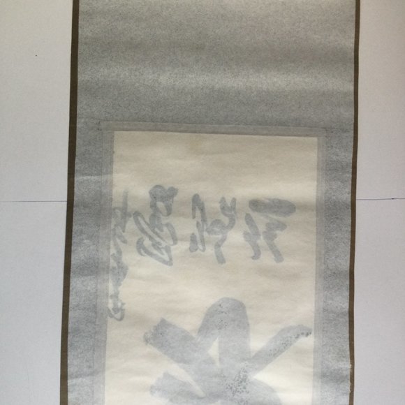 Chinese character for home Chinese calligraphy hand painting scroll with case - Picture 7 of 8